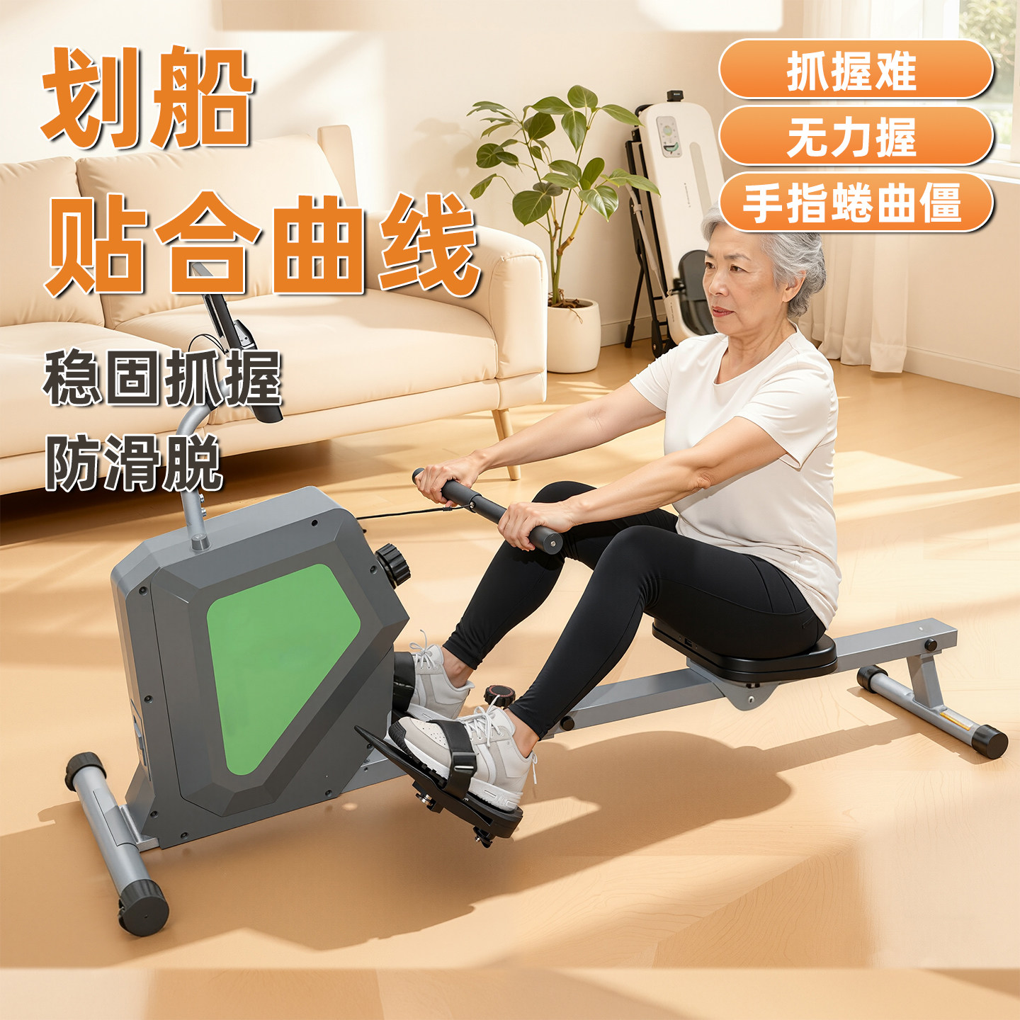 超士中老年家用磁控划船器舒适静音全身锻炼稳固抓握