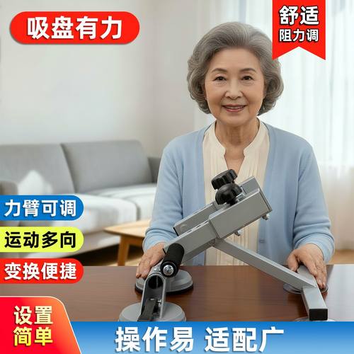 防滑静音桌面手摇器