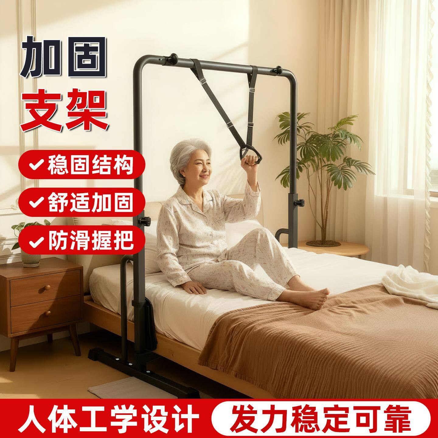 卧床锻炼器材老人床上上肢恢复训练器家用单双杠床头训练架