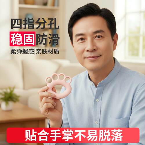 超士中年四指分孔稳固防滑柔弹握力器分指握力器橙色30磅