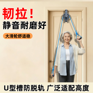 预防肩部僵硬家用拉伸器模拟吊环动作帮助提升肩关节灵活性耐力