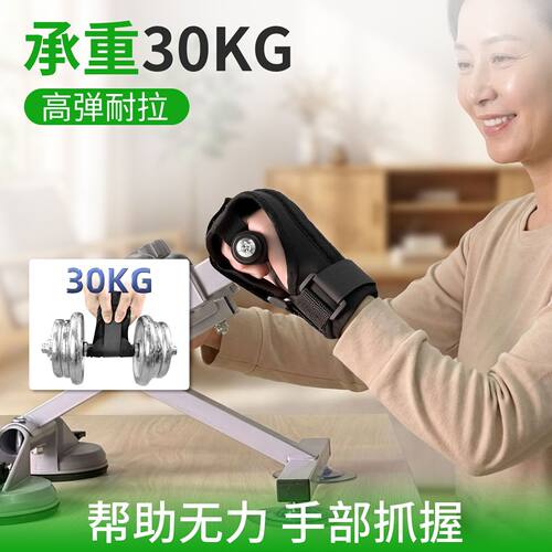 手部握力训练器材握力器辅助手套
