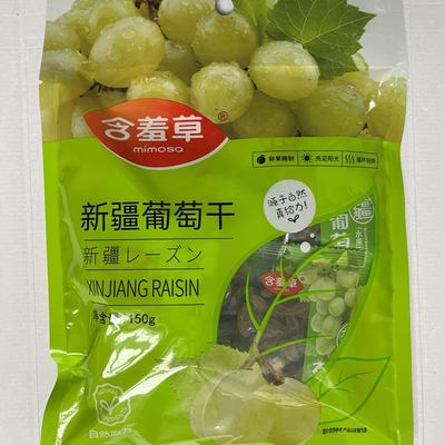 含羞草新疆葡萄干150g独立小包装