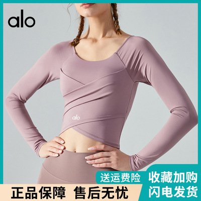 ALyoga瑜伽服长袖带胸垫修身运动