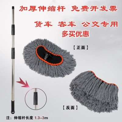 加厚棉线洗车刷大货车客车拖把