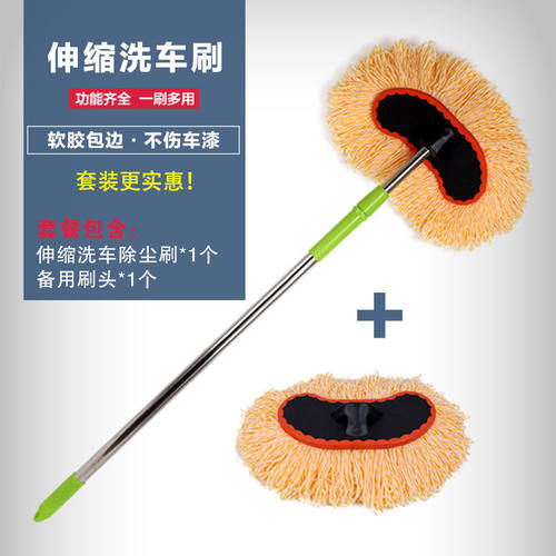 加厚棉线洗车刷大货车客车拖把
