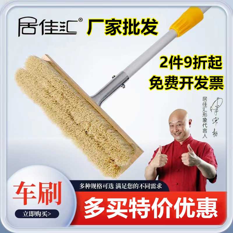 伸缩杆软长毛洗车刷子货车拖把