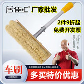 加长柄伸缩杆猪鬃软毛洗车刷子货车拖把擦车工具大客车洗车软毛刷