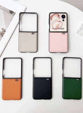 适用荣耀Magic V Flip2折叠手机壳荔枝纹简约商务个性创意防摔保护套男女款潮