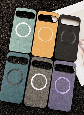 适用谷歌Pixel 10/9pro XL手机壳简约商务个性创意布纹磁吸男女款防摔9A/8A/7A/6A保护套潮