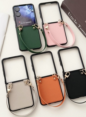 适用小米Mix Flip2折叠手机壳荔枝纹手提手绳简约商务个性创意三星zflip7斜跨挂绳防摔保护套潮女