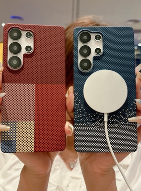 适用三星s25ultra手机壳肤感碳纤维纹磁吸红色方格/日落蓝/黑色星河简约商务个性创意男女款s24fe/s23+/s22潮