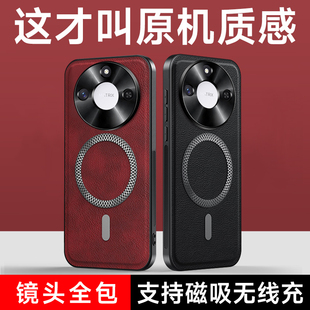 300 5保护套X70潮 适用荣耀X60pro手机壳简约商务复古皮纹磁吸防摔X50GT RY400 Magic7 100男女款 X40 200