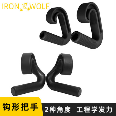 钩型健身把手多功能健身握把引体向上硬拉划船力量训练器械