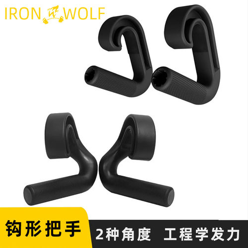 钩型健身把手多功能健身握把引体向上硬拉划船力量训练器械