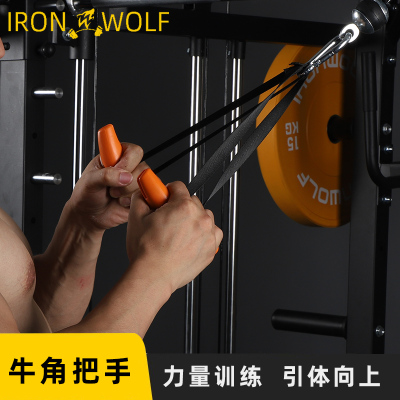 牛角把手健身训练划船拉背神器引体向上高位下拉弧度握把配件男女
