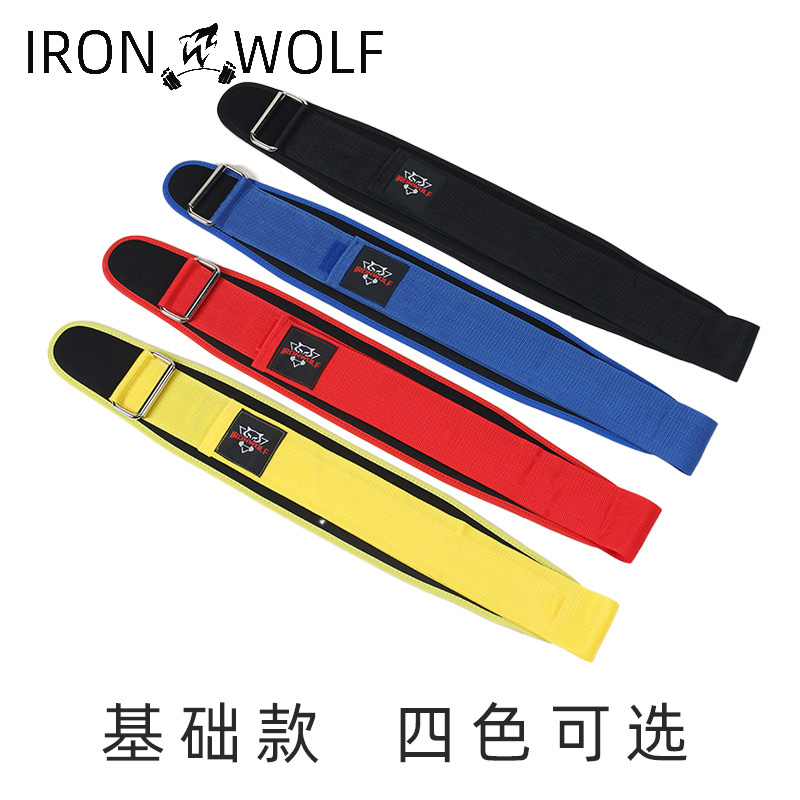 腰带健身深蹲硬拉男运动护腰女力量举重专业器械训练辅助力带防护