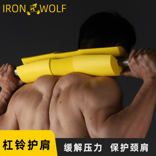 蹲护杠铃肩垫健身手套力量举女