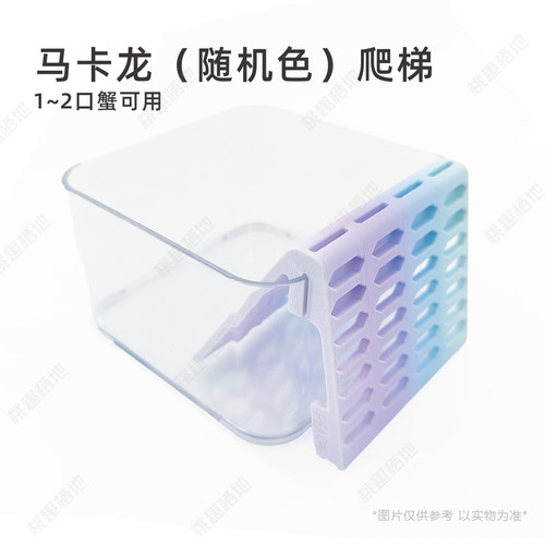 寄居蟹透明亚克力泡澡盆可拆爬梯