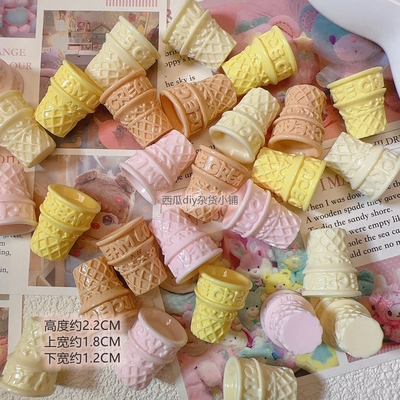 仿真定制食玩甜筒底托冰淇淋托diy树脂配件手工冰箱贴场景材料