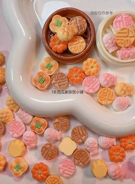 仿真迷你糕点南瓜柿饼福饼鱼饼diy奶油胶冰箱贴树脂配件手工发夹