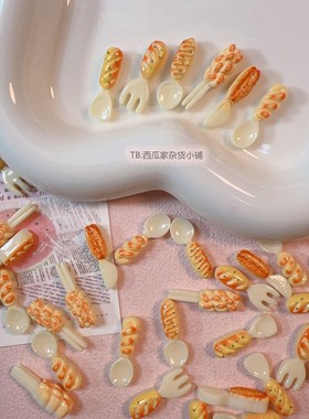 迷你diy手机壳面包叉子奶油胶