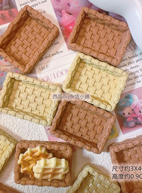 树脂仿真食玩篮子面包筐藤编玩具微缩场景收纳篮娃娃屋冰箱贴材料