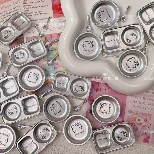 【西瓜定制】捏捏食玩餐盘仿真盘子非不锈钢娃屋diy手工树脂配件