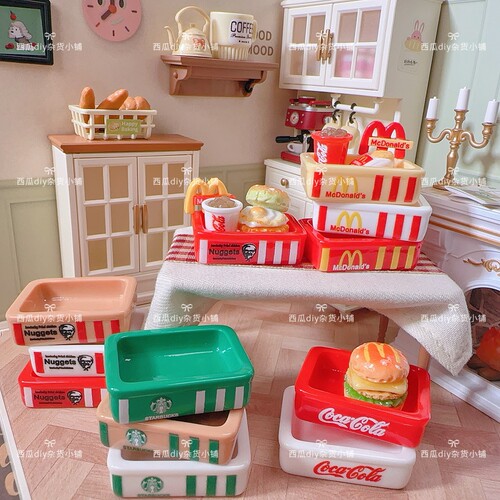 仿真微缩食玩娃娃屋场景diy冰箱贴树脂配件麦当劳盒子星巴克可乐