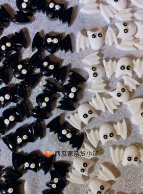 树脂配件diy万圣节新款黑色蝙蝠幽灵暗黑系滴胶奶油壳手机壳材料