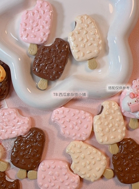 咬一口diy冰箱贴仿真食玩奶油胶