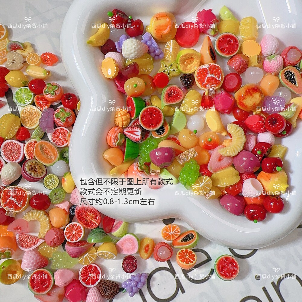 定制迷你水果仿真食玩树脂配件微缩西瓜木瓜杨桃草莓樱桃葡萄diy