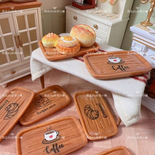 卡通木纹托盘微缩食玩diy配饰 树脂配件面包盘子娃娃屋捏捏餐盘磨