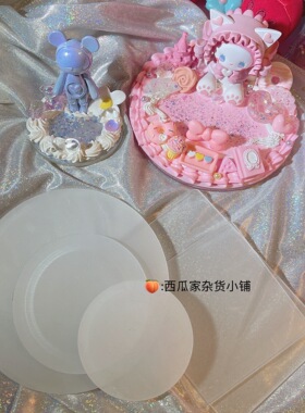 西瓜家杂货小铺亚克力底板