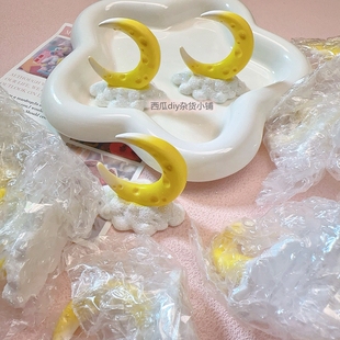 仿真树脂配件闪粉立体月亮黄色云朵摆台diy奶油胶场景材料冰箱贴