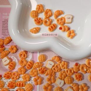迷你食玩面包仿真可颂吐司猫爪甜甜圈diy奶油手机壳发夹树脂配件