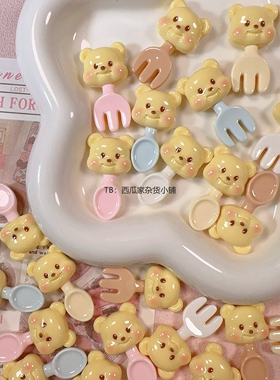 树脂配件黄油小熊亮面高品质叉子勺子DIY奶油手机壳手工发夹材料