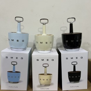 Smeg不锈钢奶油色餐具架斯麦格刀叉勺架复古家用厨房收纳