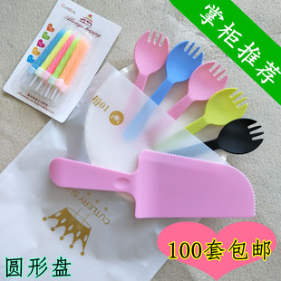 生日餐具叉勺盘子碟 烘焙蛋糕圆形盘叉一次性纸长盘刀叉盘组合套装