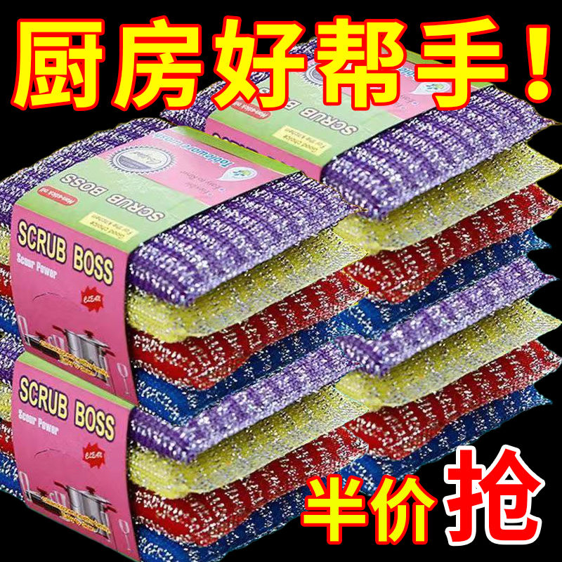 加厚加密耐用款洗涮大王洗碗海绵擦厨房百洁布清洁布清洗大王刷锅