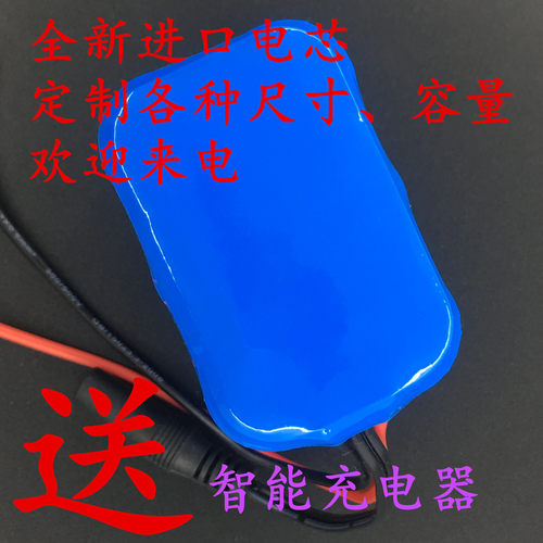 上海囊垣 进口电芯定做7.4V 8.4V 7800mah可充电锂电池组后备电源