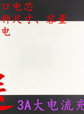 定做22V 24V 25.2V锂电池组 18650GA可充电大容量锂电池组7000mah