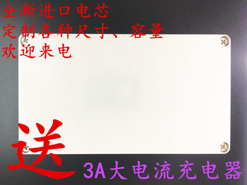定做22V 24V 25.2V锂电池组 18650GA可充电大容量锂电池组7000mah