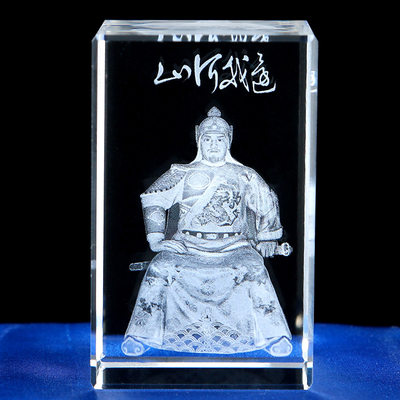 岳飞水晶3d内雕摆件古代著名历史人物岳将军立体雕像威武相片定制