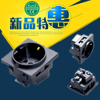 台湾RONGFENG 荣丰欧式插座德式插座带VDE认证E-08