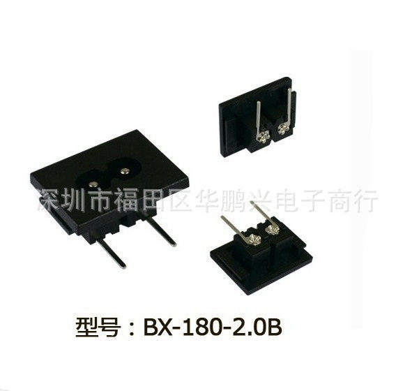 AC电源插座八字插座C8型DB-14-T-8-P13斌兴BX-180-2.0B大八字座