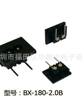 AC电源插座八字插座C8型DB-14-T-8-P13斌兴BX-180-2.0B大八字座