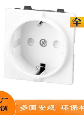 欧法式AC电源插座E-08嵌入式插头德标接线圆形工业插座白色16A