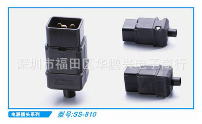 服务器接线插头 IEC320-C20 16A 可接拆线插头 UPS PDU专用接头