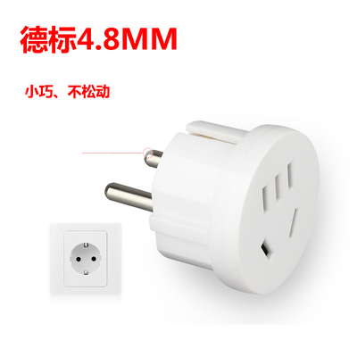 万浦出国转换插头德标韩国俄罗斯越南印尼巴厘岛欧洲德标转换器